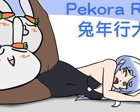 serser peko 01